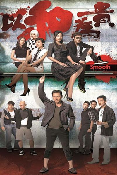 十三罗汉迅雷下载_如何安全获取高清资源