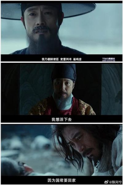 南汉山城迅雷下载_哪里能看高清完整版