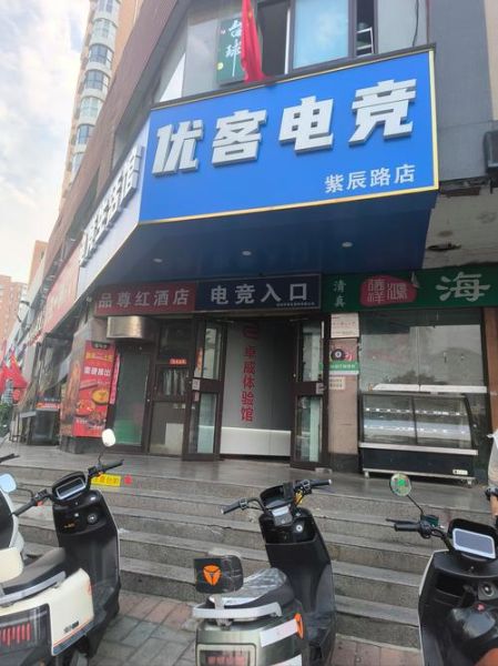 梦到网吧是什么意思_梦到网吧预示什么