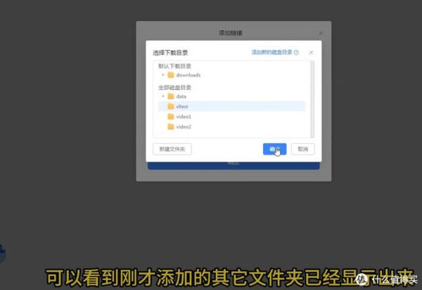 迅雷下载的文件在哪个文件夹_如何修改默认路径