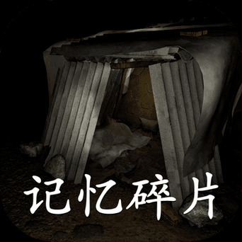 记忆碎片迅雷下载_哪里找高清资源