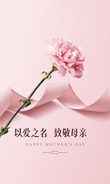 母亲节微信图片大全_如何挑选最打动妈妈的图