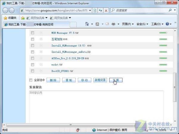 迅雷书籍下载_怎么找高质量资源