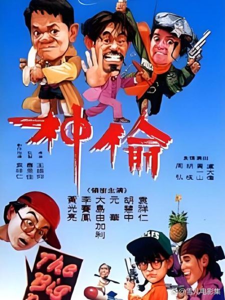 侠圣迅雷下载_侠圣迅雷下载安全吗