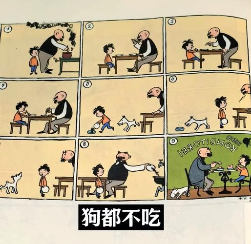 父与子漫画图片大全_哪里找高清无水印资源