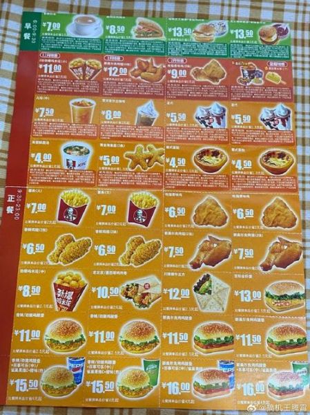 肯德基图片大全哪里找_肯德基菜单图片高清下载