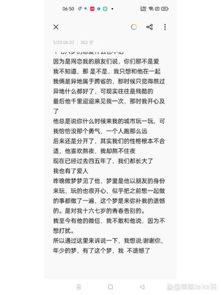 梦到前任女友是什么意思_为什么会梦见前任女友
