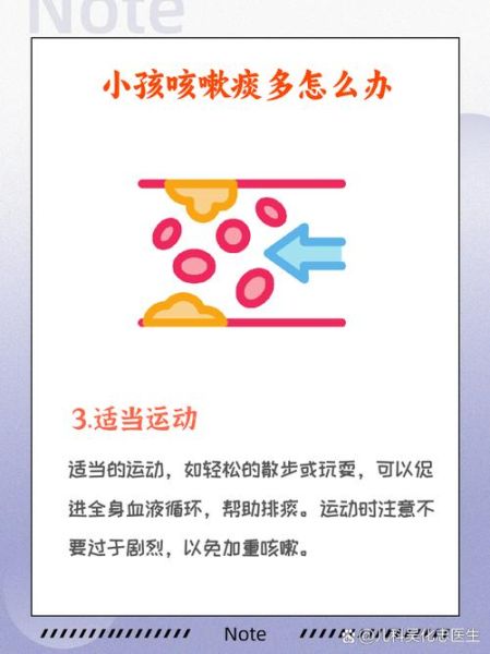 宝宝喉咙有痰怎么快速去除_一招见效的祛痰妙招