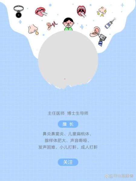 4岁宝宝喘气粗怎么回事_需要看医生吗