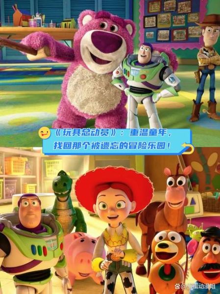 玩具总动员迅雷下载_哪里能看高清完整版