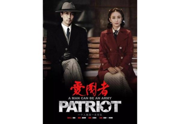 爱国者迅雷下载_哪里找高清资源