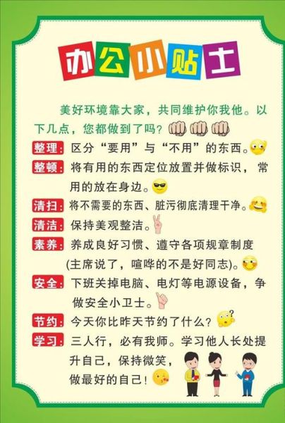 温馨提示图片大全_如何免费下载使用