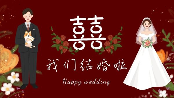 喜图片大全哪里找_喜字图片有哪些风格