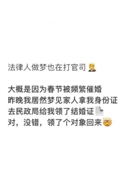 梦到后妈是什么意思_梦见后妈打我怎么办