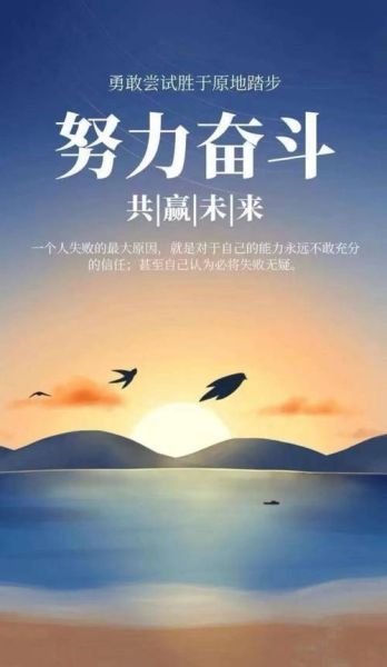 激励图片大全_如何挑选适合朋友圈的正能量图