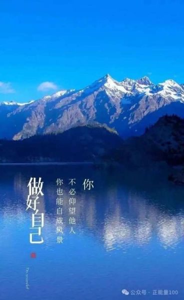 激励图片大全_如何挑选适合朋友圈的正能量图