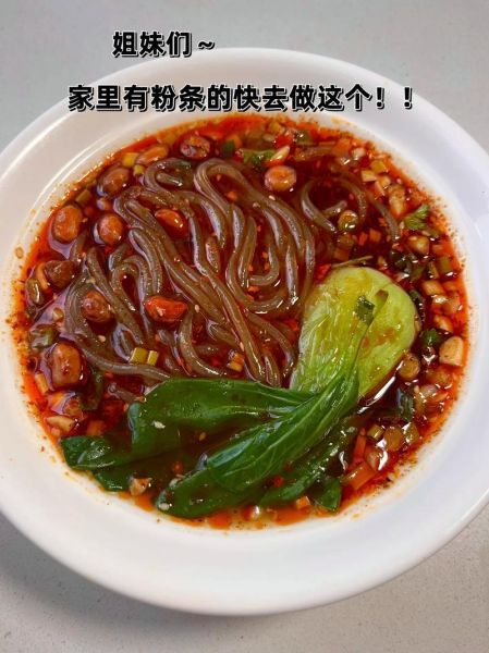 酸辣粉图片大全_酸辣粉怎么做才正宗