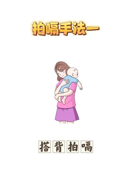 宝宝吐奶后打嗝怎么办_如何快速止嗝
