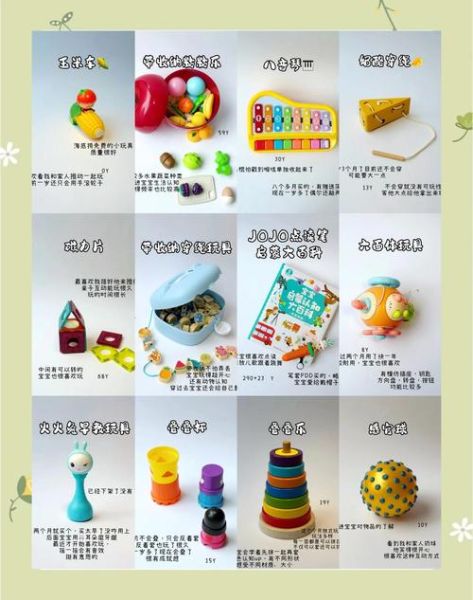 一岁宝宝玩什么玩具_如何挑选安全益智玩具