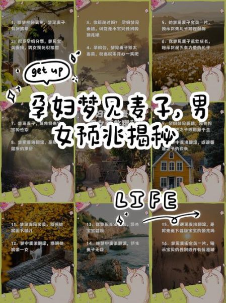 做梦梦到怀孕了是什么意思_周公解梦准吗