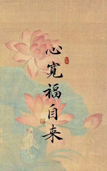 修行图片高清图片大全_如何挑选静心壁纸