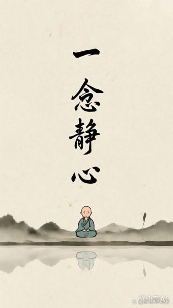 修行图片高清图片大全_如何挑选静心壁纸