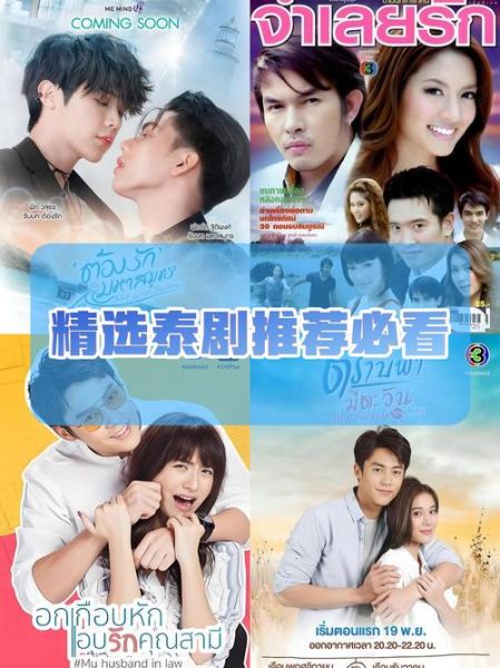 泰国电视剧迅雷下载_哪里能安全高速下载