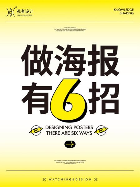 海报素材图片大全免费下载_如何快速找到高清商用海报