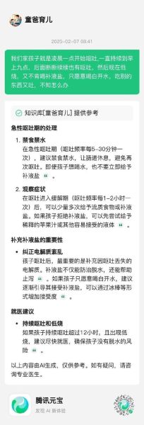 宝宝吃糖丸后呕吐怎么办_糖丸不良反应多久出现