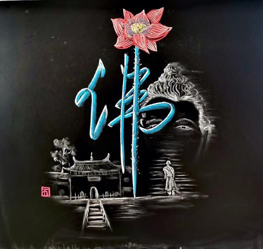 佛字图片大全_如何正确下载高清佛字壁纸