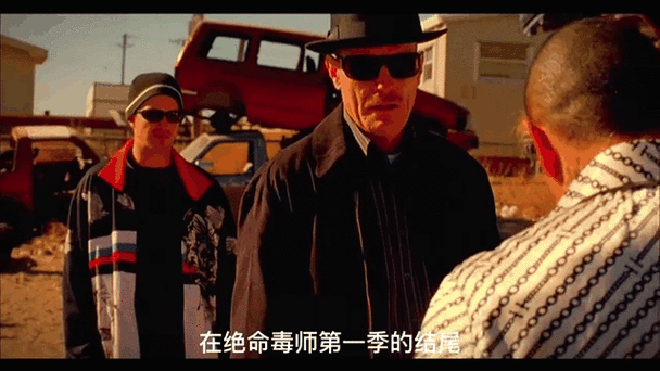 绝命毒师第二季迅雷下载_哪里能看高清完整版