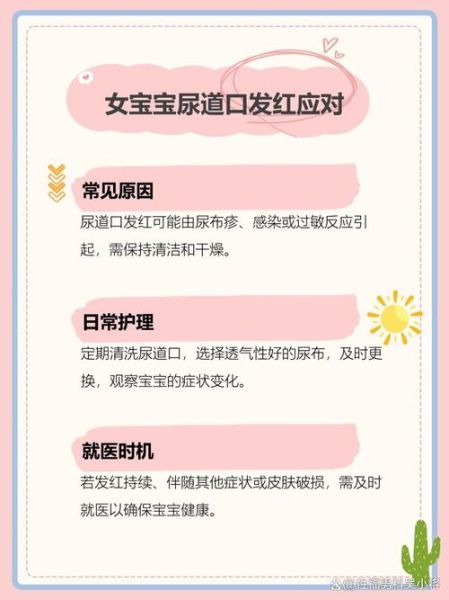 宝宝尿有点红怎么办_宝宝尿红是什么原因