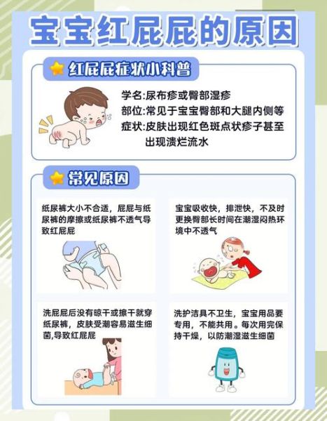 宝宝尿有点红怎么办_宝宝尿红是什么原因