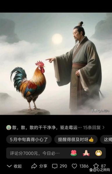 怀孕梦到鸡是什么意思_孕妇梦见鸡生男生女