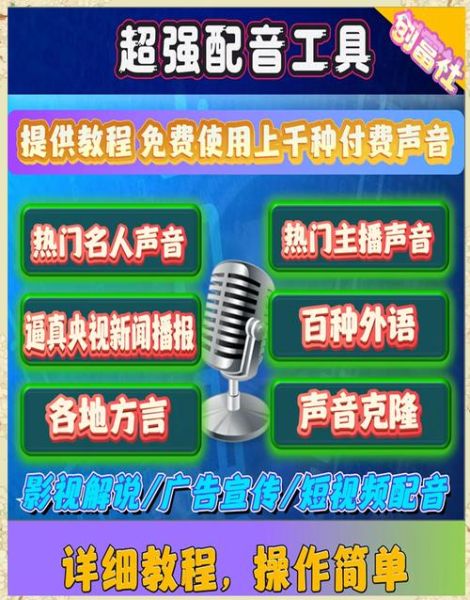 国语配音迅雷下载_如何找到高清资源