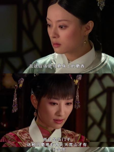 甄嬛传迅雷下载_哪里能看高清完整版