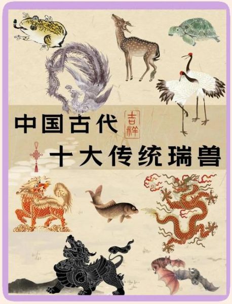 古代动物图片大全_古代动物有哪些