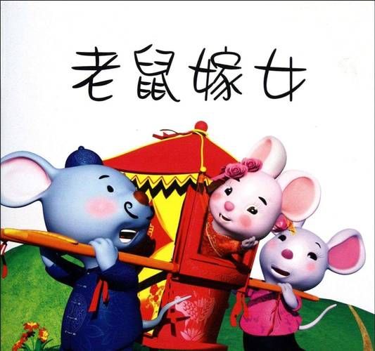 孕妇梦到老鼠是什么意思_孕妇梦见老鼠生男生女