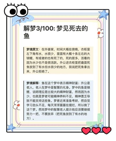 梦到掉到河里是什么意思_掉水里惊醒预示什么