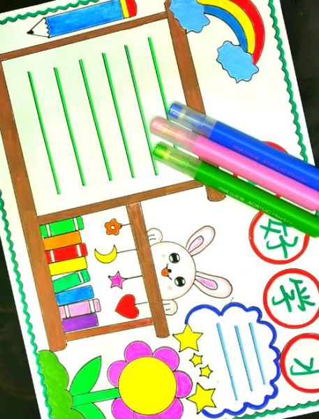 手抄报图片大全_怎么画简单又漂亮