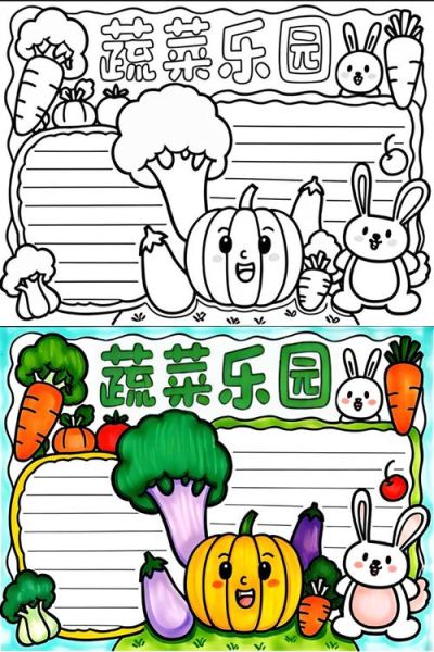 手抄报图片大全_怎么画简单又漂亮