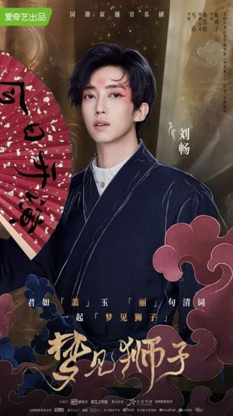 梦到演员是什么意思_梦到演员预示什么