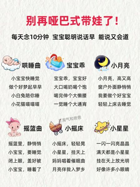 宝宝睡眠曲有哪些_宝宝睡眠曲怎么选