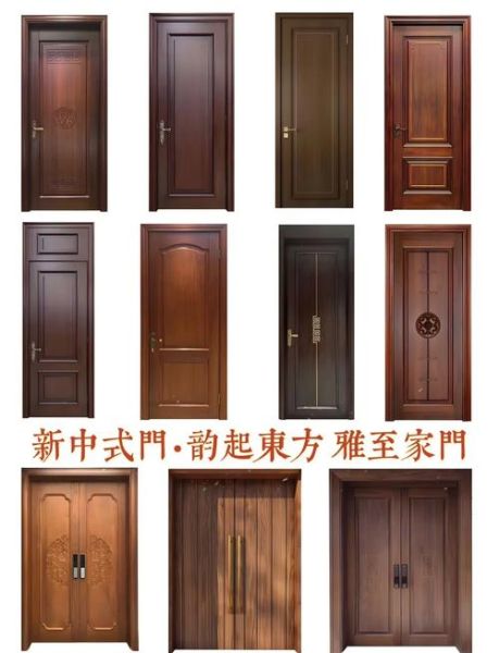 中式木门图片大全_如何挑选
