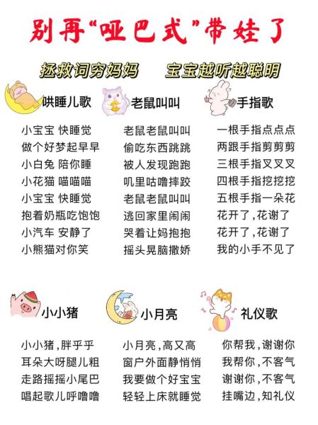 宝宝睡眠曲有哪些_宝宝睡眠曲怎么选