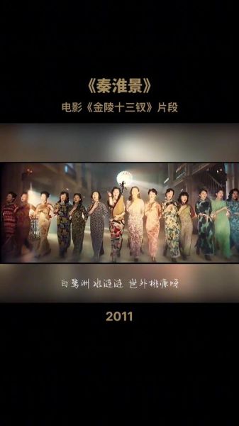 金陵十三钗迅雷下载_高清资源哪里找