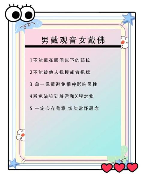 梦到神佛是什么意思_如何正确解读梦境