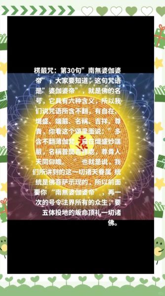 梦到神佛是什么意思_如何正确解读梦境