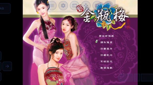 金瓶梅全集迅雷下载_如何安全获取高清资源