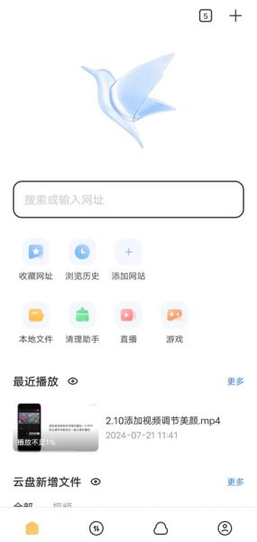 一级片迅雷下载安全吗_如何找到高清资源